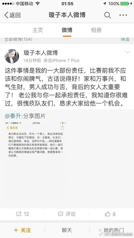 上半场哈桑送点马卢尔点射破门，穆罕默德送点本泽马失点；下半场埃尔沙哈特和阿舒尔再下两城，两人庆祝动作分别致敬C罗和戈米，本泽马补时补射破门。